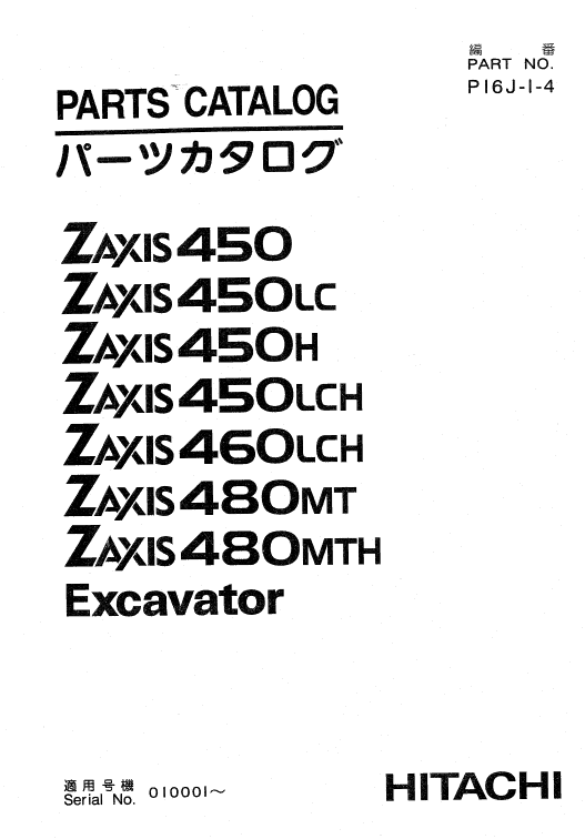 Hitachi Zx450 Class And Zx460lch Zaxis Excavator Manual