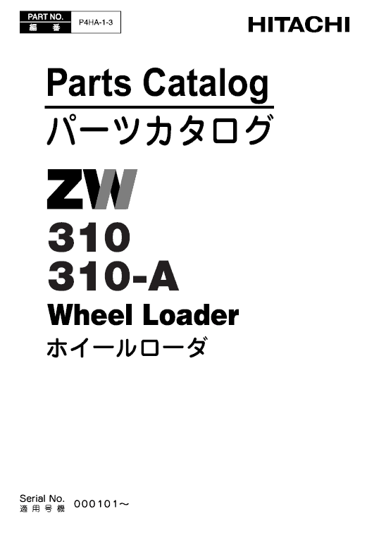 Hitachi Zw310 Wheel Loader Service Manual