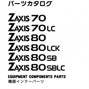 Hitachi Zx70 Excavator Service Manual