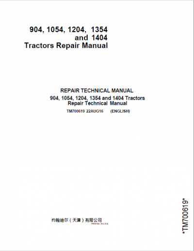 John Deere 904, 1054, 1204, 1354, 1404 Tractors Repair Service Manual