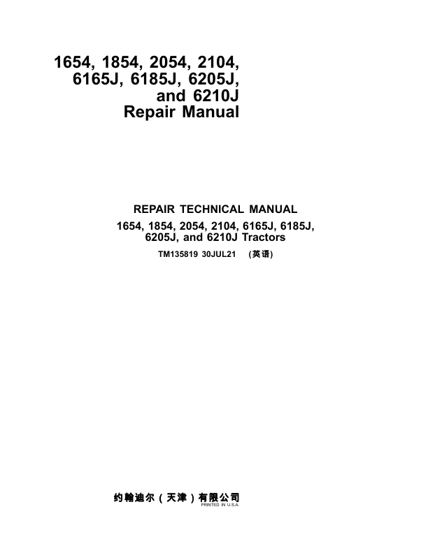 John Deere 1654, 1854, 2054, 2104 Tractors Service Repair Manual (Asia)