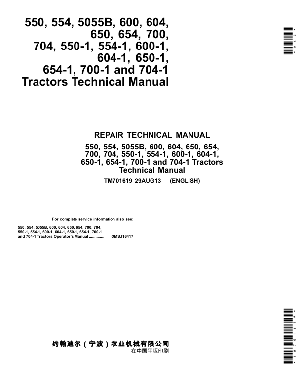 John Deere 5055B, 550, 554, 600, 604, 650, 654, 700, 704 Tractors Repair Manual (Asia)